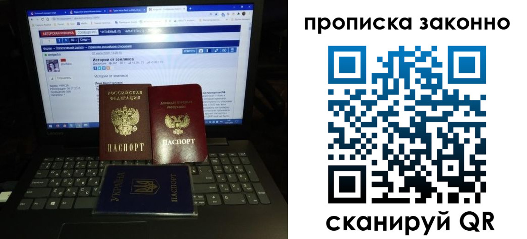 прописка для военкомата в Твери