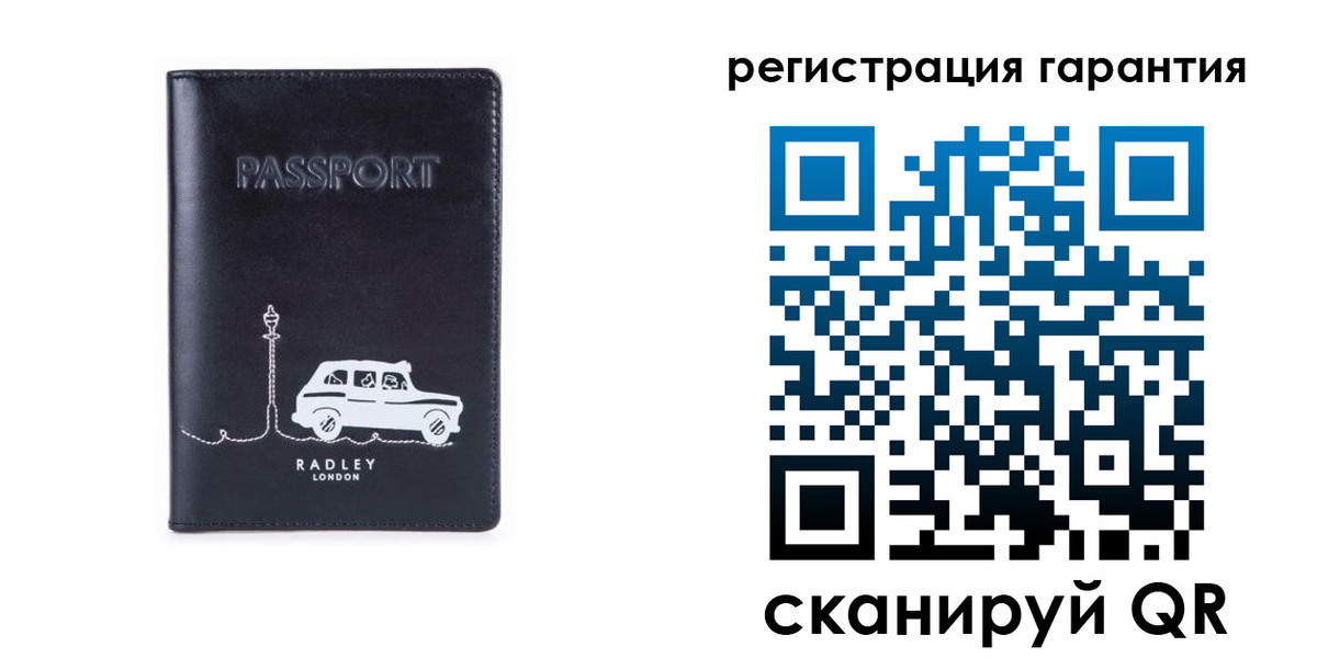 прописка штамп в Твери